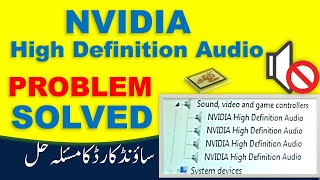 Nvidia High Definition Audio Driver Problem No Audio Output Device Is Installed -Solved