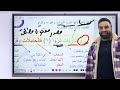 مادة التفسير ٣ث سورة الذاريات ١٠ درجات أكيده فى الامتحان ثانوية أزهرية