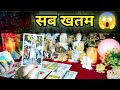 You  third party all signs collective timeless tarot reading in hindi tarot