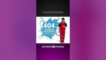 Что такое HTTP | База собесов yeahub.ru #interviews #frontend #backend #python