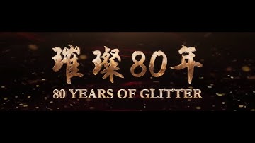 CSS 80th Anniversary Opening Video