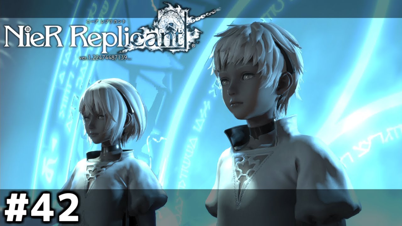 失われた世界【NieR Replicant ver.1.22】＃４２