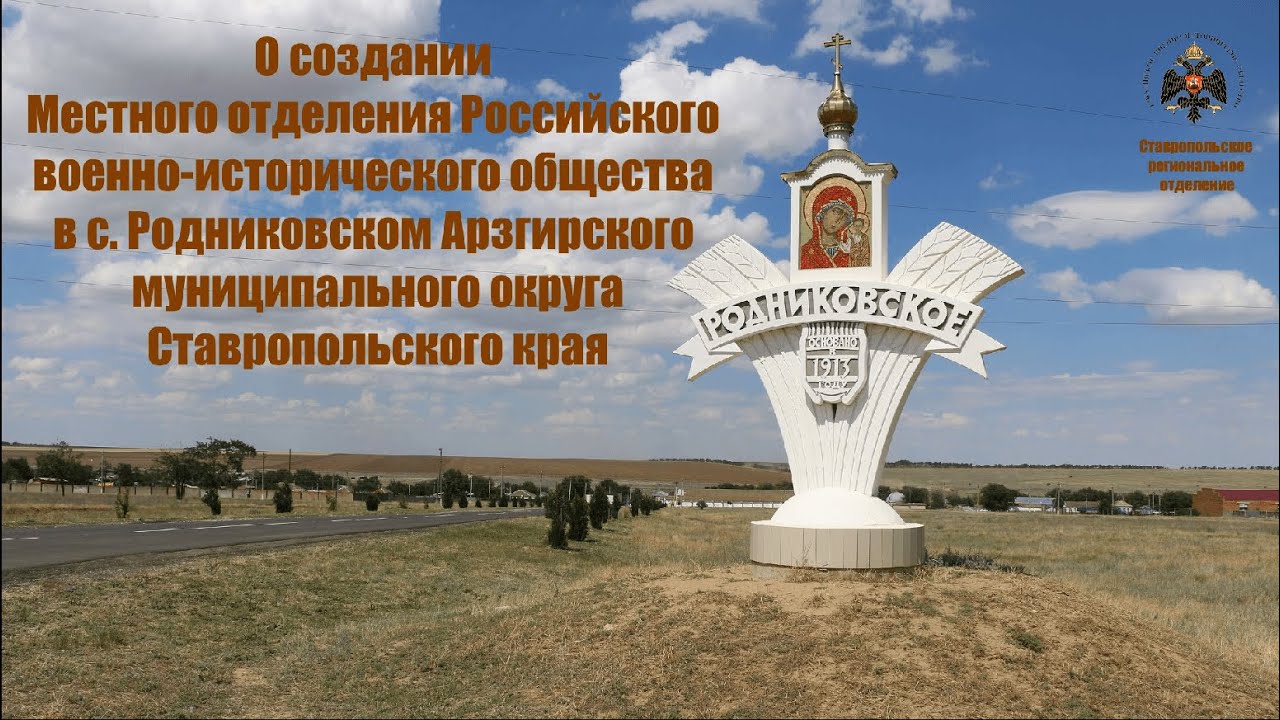 Родниковская лабинск