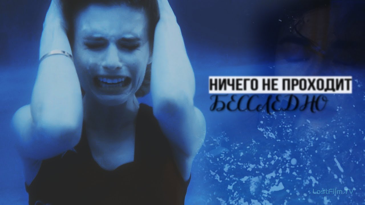 Ничто на земле не проходит бесследно текст. Ничто не проходит бесследно. Ничто на земле не проходит. Я верю что ничего не проходит бесследно. Ybxtuj yt проходит беспледно.