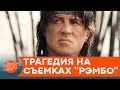 На съемках "Рэмбо" погиб человек? Что скрывает легендарная франшиза — ICTV