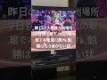 昨日の大相撲九州場所7日目の幕下上位の取組で、木竜皇に敗れ、魁勝は1勝3敗でもう後がない状況。