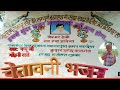  narayan hari bhajan heera janm jo tune liya hai by ompal singh ji