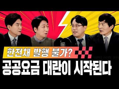 [#경주마] CPI·FOMC주목｜월스트리트 큰 손 연준 방향 전환｜외국인 국내증시 아직 매수 (feat.박병창 이사/정철진/하창봉)