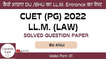 CUET PG 2022 LLM Previous Year Question Paper #LLM #law