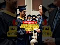 🏅🎯💯#DreamScreenAI #upscmotvation #study #studyismylife #upsc #trending #trendingshorts #ias