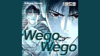 Wego Wego Instrumental