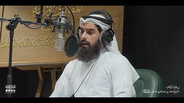 تحبير المقارئ | سورة البقرة [120-123] | القارئ: محمد عبدالله الحمادي