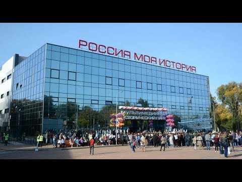 Исторический парк «Россия-Моя история» открыт