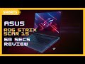 Asus ROG Strix SCAR 15 2021 Review #Shorts