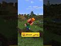 The Most Annoying Zombie In Minecraft рџ 🠟‍в пёЏ The Most Annoying Zombie In Minecraft рџ 🠟‍в пёЏ