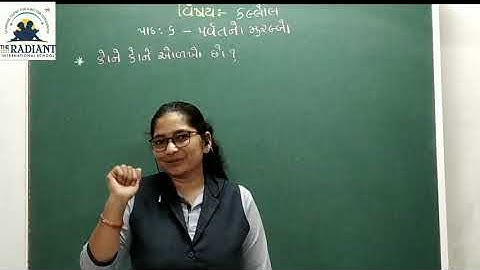 GUJ MED STD 2 KALLOL  PATH 6 PART 2 1