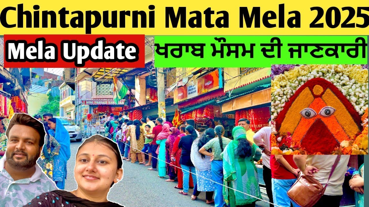 Chintpurni Mata Mela 2025 update | Kharab mosam | Hoshiarpur to Chintpurni full road view