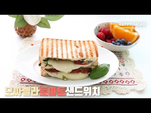 모짜렐라 토마토 샌드위치 만들기