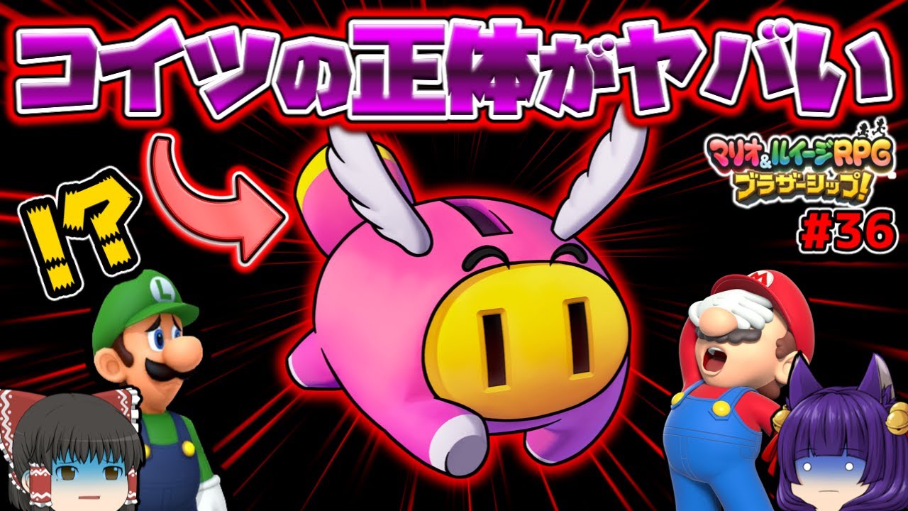 第12回☆フランチャコルタあえて名乗らない マリオ ガッタ 3本出品 