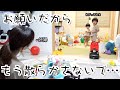 【ナイトルーティン】部屋が散らかり放題の夏休みの夜【妊娠初期】【つわり】【2児ママ妊婦】
