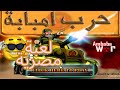 جربت لعبة مصرية 🇪🇬