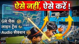 Audio ic को ऐसे ट्रेस करते है | Mobile Audio section full video | Mobile Ringer Problem Solution