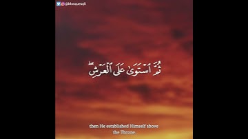 بيشةوا قادر الكردي - سورة السجدة || الله الذي خلق السماوات والأرض وما بينهما في ستة أيام