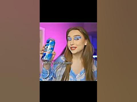 #милскел #полина #ностя - YouTube