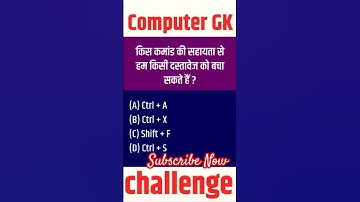 Great Special 👏 Computer Class Competitive Exam A To Z Update
