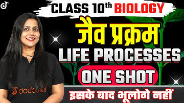 Complete Life Processes One Shot जैव प्रक्रम Class 10th Science | Vijaita Mam #class10preparation