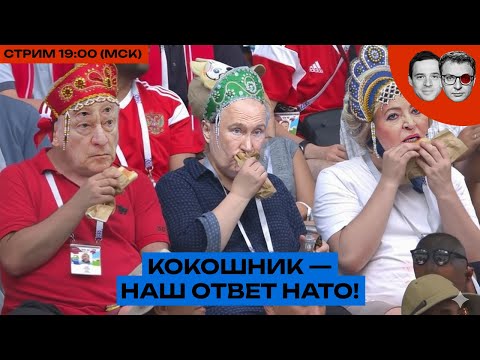 YouTube видео