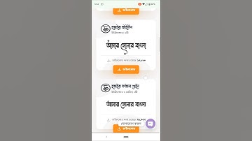 Bangla font download || How to download font || How to add font in pixellab || Font download