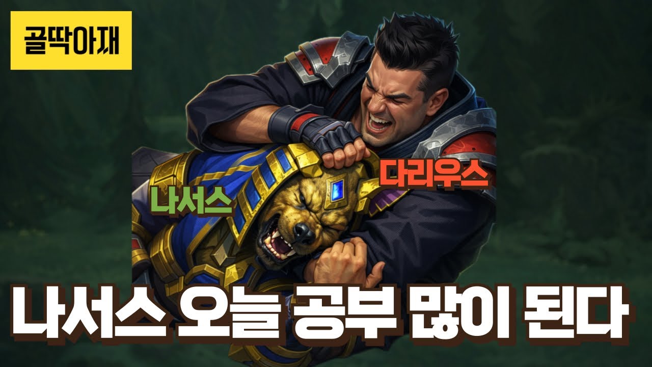 초반 9킬 차이 서렌 각에서 1인분을 향한 고군분투