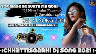 tor maya ke surta ma gori | new cg song dj remix 2021 |cg song dj full tabahi remix 2021|djNirajbabu