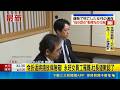 災難直擊！日本永旺女員工被逼折返保險箱放錢慘罹難社長認錯道歉｜三立新聞LIVE