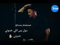 اجمل اغاني إلا عيونك انت بصوت جورج السوف