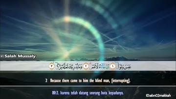 سورة عبس للقارئ صلاح المصلي