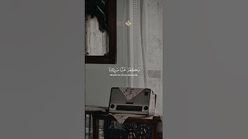 (( رَبَّنَا فَاغْفِرْ لَنَا ذُنُوبَنَا )) من سورة آل عمران #المنشاوي #قرآن