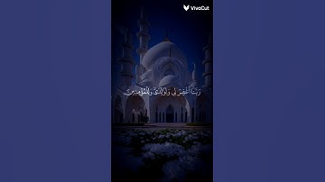 تلاوه خاشعه #الي يعرف اسم الشيخ & يكتب بالتعليقات