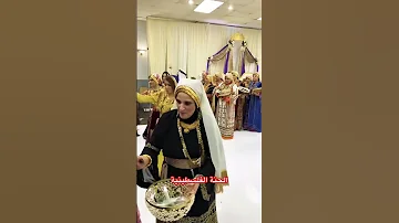 Henna حنة فلسطينية 