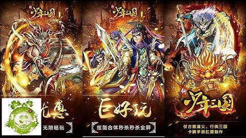 Game Mobile Private Thiếu Niên 3Q Free Full VIP - Full KNB + Thần Tướng Tùy Chọn