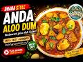 Anda Aloo Dum Recipe | Dhaba Style Egg Potato Curry | Restaurant Jaisa Asli Swad #viral #easyrecipe
