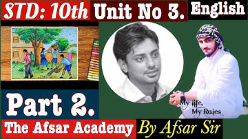 STD: 10th Unit 3. An Interview With Arun Krishnamurthy.