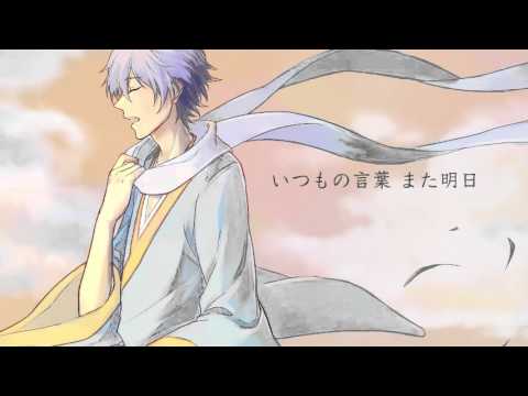 [KAITO V3 Soft]夕陽ケ丘に咲いた花は[cover]