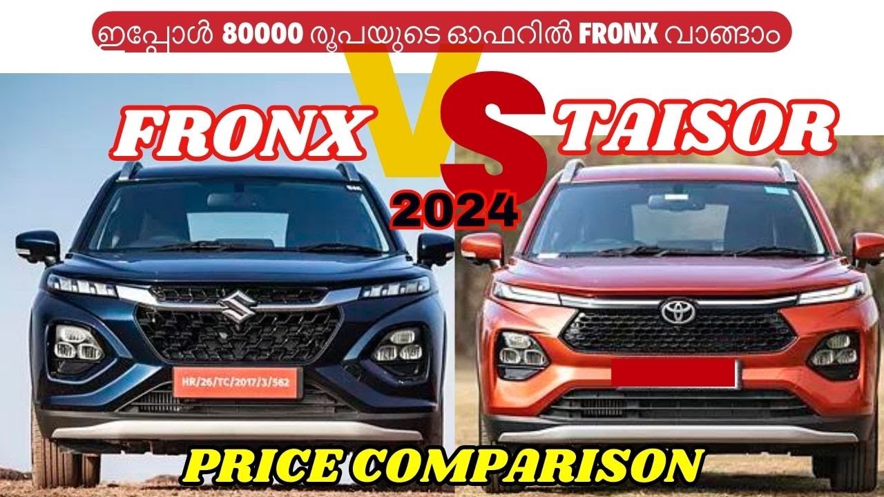 Maruti Suzuki Fronx Vs Toyota Taisor Detailed Comparison | ഇതിൽ ഏതാണ് വാങ്ങേണ്ടത്? Taisor Vs Fronx.