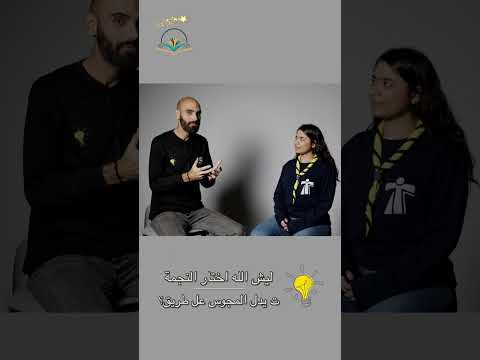 ليش الله اختار النجمة ت يدل المجوس عل طريق معكن خبر