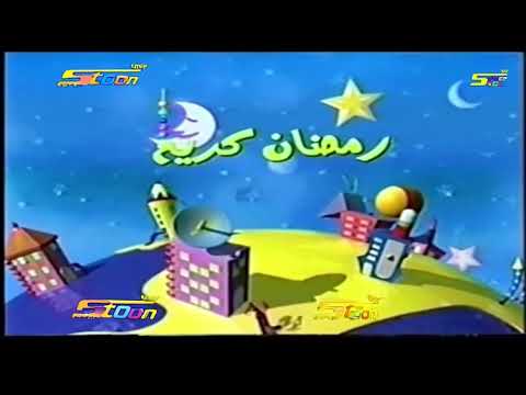 Spacetoon Abjad Ramadan Kareem Ruined By AI Everything Is Changing