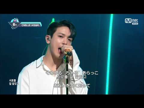 CNBLUE「헷갈리게 (Between Us)」日本語字幕・かなルビ・和訳・掛け声