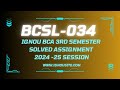 IGNOU BCSL-034 solved assignment 2024-25 Download || BCA 3rd semester solved assignments.
