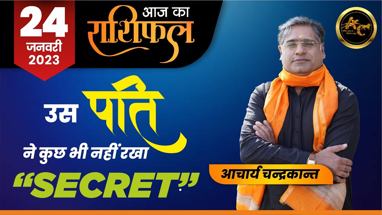 Kundali Milan In Hindi For Marriage Kundalimilan Rashifal 24 Jan Kundali Milan In Hindi For Marriage Kundalimilan Rashifal 24 Jan